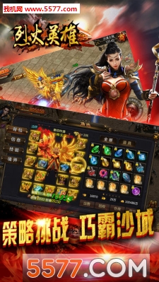 �һ�Ӣ�۹ٷ����ͼ1