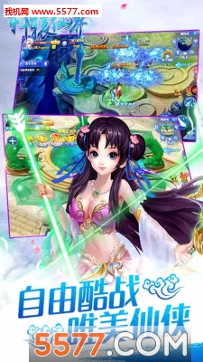 ��ԯ�ɽ�ٷ����ͼ2