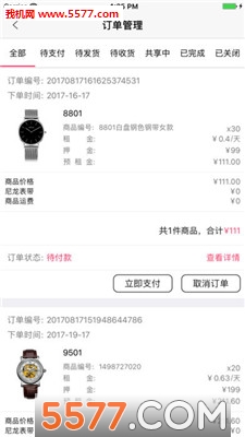 �����ֱ��ٷ����ͼ4