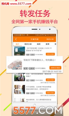 ����׬��׿���ͼ1