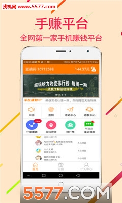 ����׬��׿���ͼ0