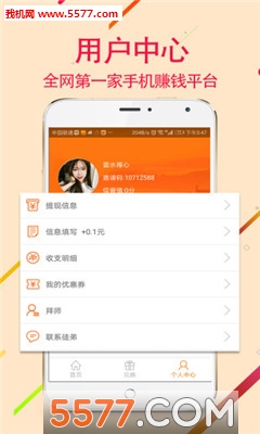 ����׬��׿���ͼ3