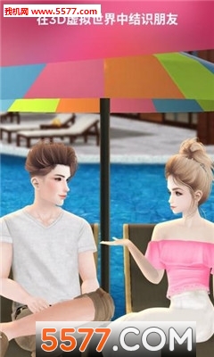 IMVU 2Go°ͼ0