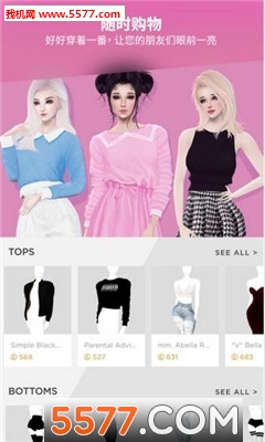 IMVU 2Go°ͼ1