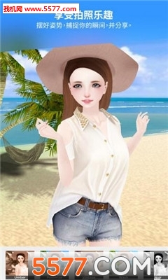 IMVU 2Go°ͼ3