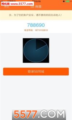 58�̶ܿͻ��˽�ͼ1