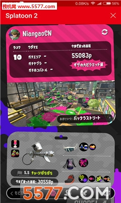 nintendo switch online apkͼ1