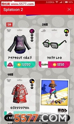 nintendo switch online apkͼ2