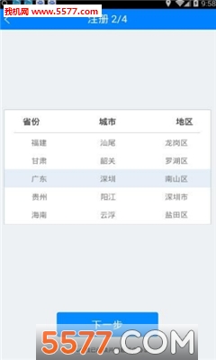 陌求陌爱官方版(陌陌求爱)截图1