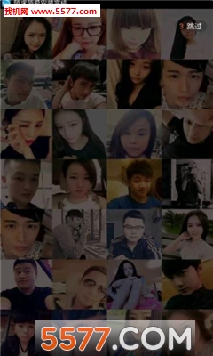 陌求陌爱安卓版(陌陌求爱)截图1