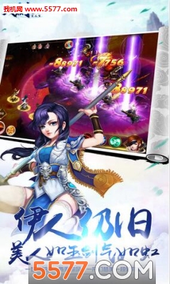 �콣���󴫰�׿���ͼ1