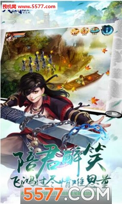 �콣���󴫰�׿���ͼ2