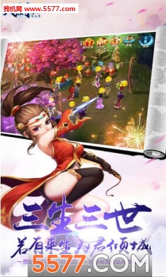 �콣���󴫰�׿���ͼ3