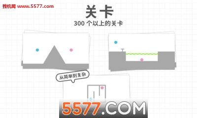 Brain Dots(ӵ㰲׿)ͼ2