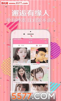 İ����������app��ͼ2