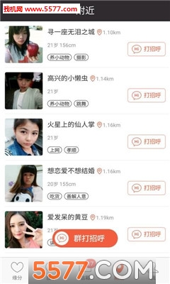 İ����������app��ͼ3