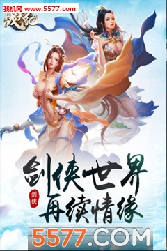 ն֮սͰ׿ٷͼ1