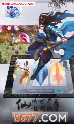 �����鰲׿��(����rpg)��ͼ4