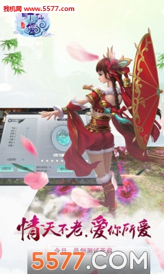 �����鰲׿��(����rpg)��ͼ0