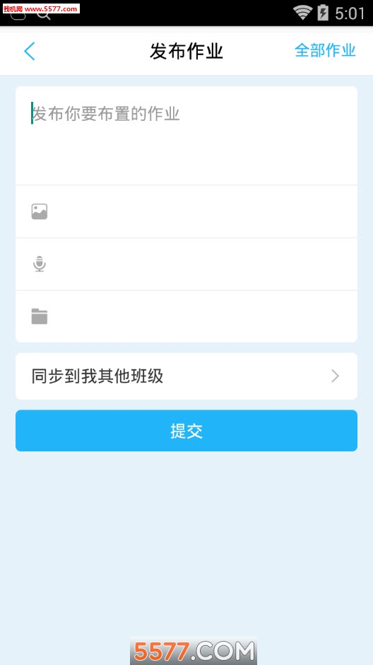 СѧӢ����ҵ���°�(СѧӢ�ﵥ�ʴ�ȫ)��ͼ0