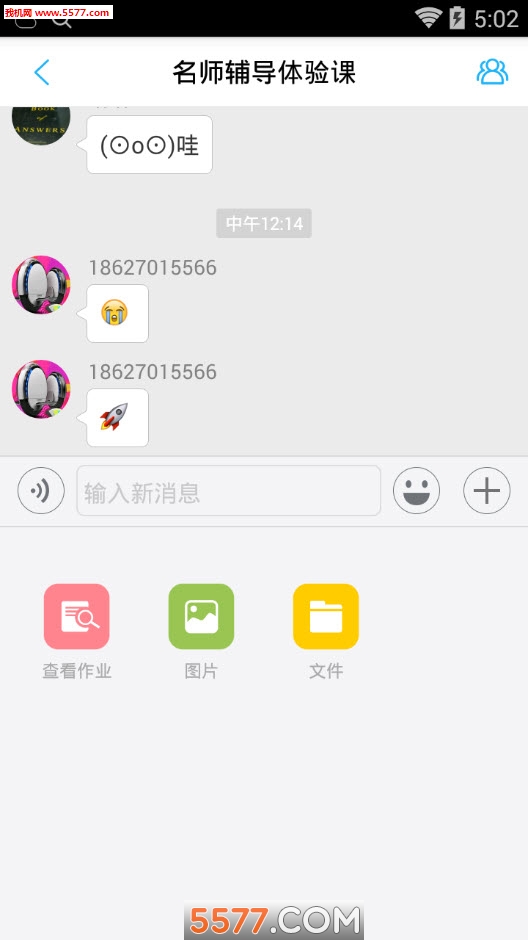 СѧӢ����ҵ���°�(СѧӢ�ﵥ�ʴ�ȫ)��ͼ2