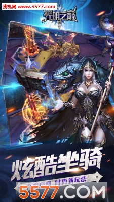 ����֮�۹ٷ����ͼ2