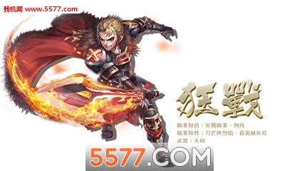 ������ս��׿���ͼ2