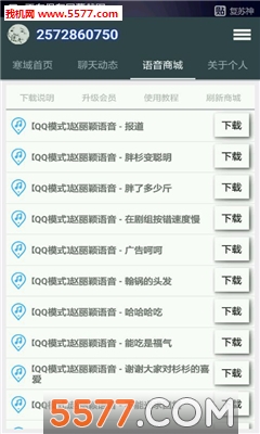 APP°ͼ2
