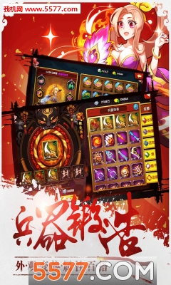 ����ս�����ι�����ͼ0