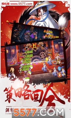 ����ս�����ι�����ͼ1