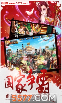 ����ս�����ι�����ͼ2