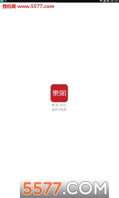 ��ͬѧ�簲׿���ͼ0