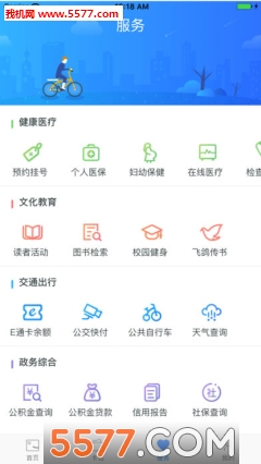 �������񿨹ٷ����ͼ1