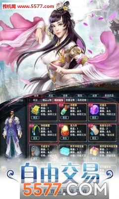 ���پ��찲׿���ͼ3