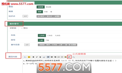 �ڽ���ѧ��ʦ�˰�׿���ͼ1