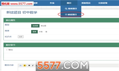 �ڽ���ѧ��ʦ�˰�׿���ͼ0