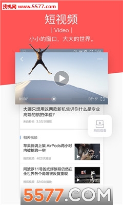 要看今日热点头条自媒体截图2