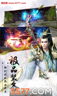 һ����ħ��׿���ͼ1