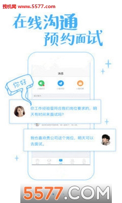 ��ţְ�Ű�׿���ͼ3