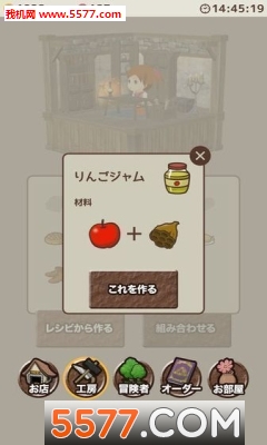 Item shop(ߵﰲ׿)ͼ1