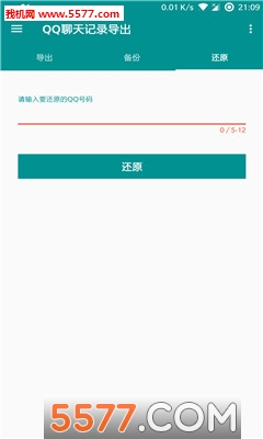 QQ¼ͼ2
