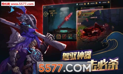 ħ���뺣����׿��(ħ�ö���)��ͼ3