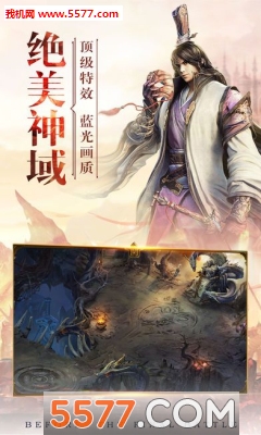 ʥ�����䰲׿��(��������)��ͼ0