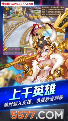 ʥ����ҫ���ιٷ����ͼ2