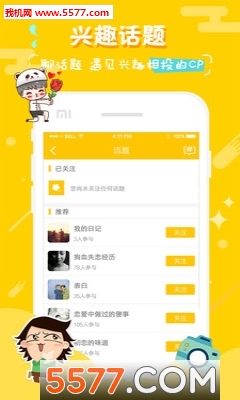 ��cp����ƽ̨��ͼ2