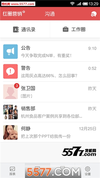 ��ȦӪ��ѧԺ�ٷ����ͼ1