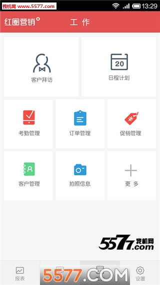 ��ȦӪ��ѧԺ�ٷ����ͼ2