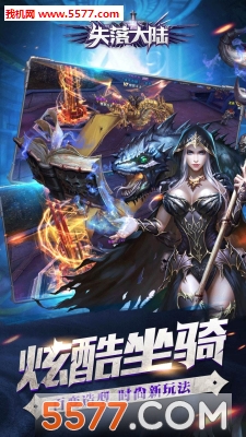 ʧ���½���ιٷ����ͼ2