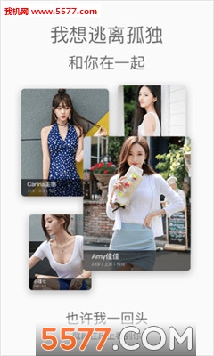 Sleep Chat��׿���ͼ1