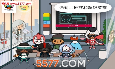 Toca City(п:칫Ұ׿)ͼ1
